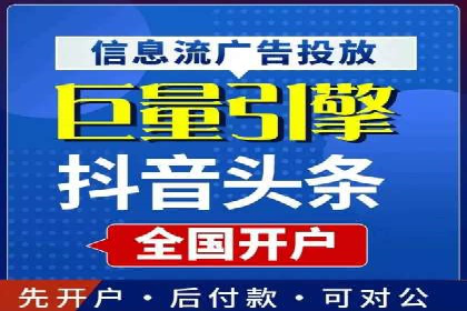 信息流内容创作指南