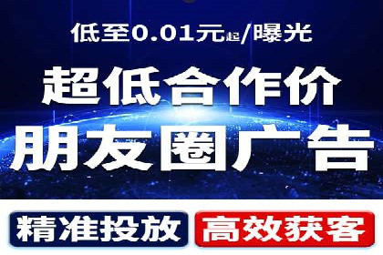 百度竞价广告的创意执行与运营效果展示